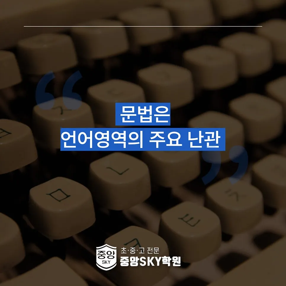 정음국어를 소개합니다