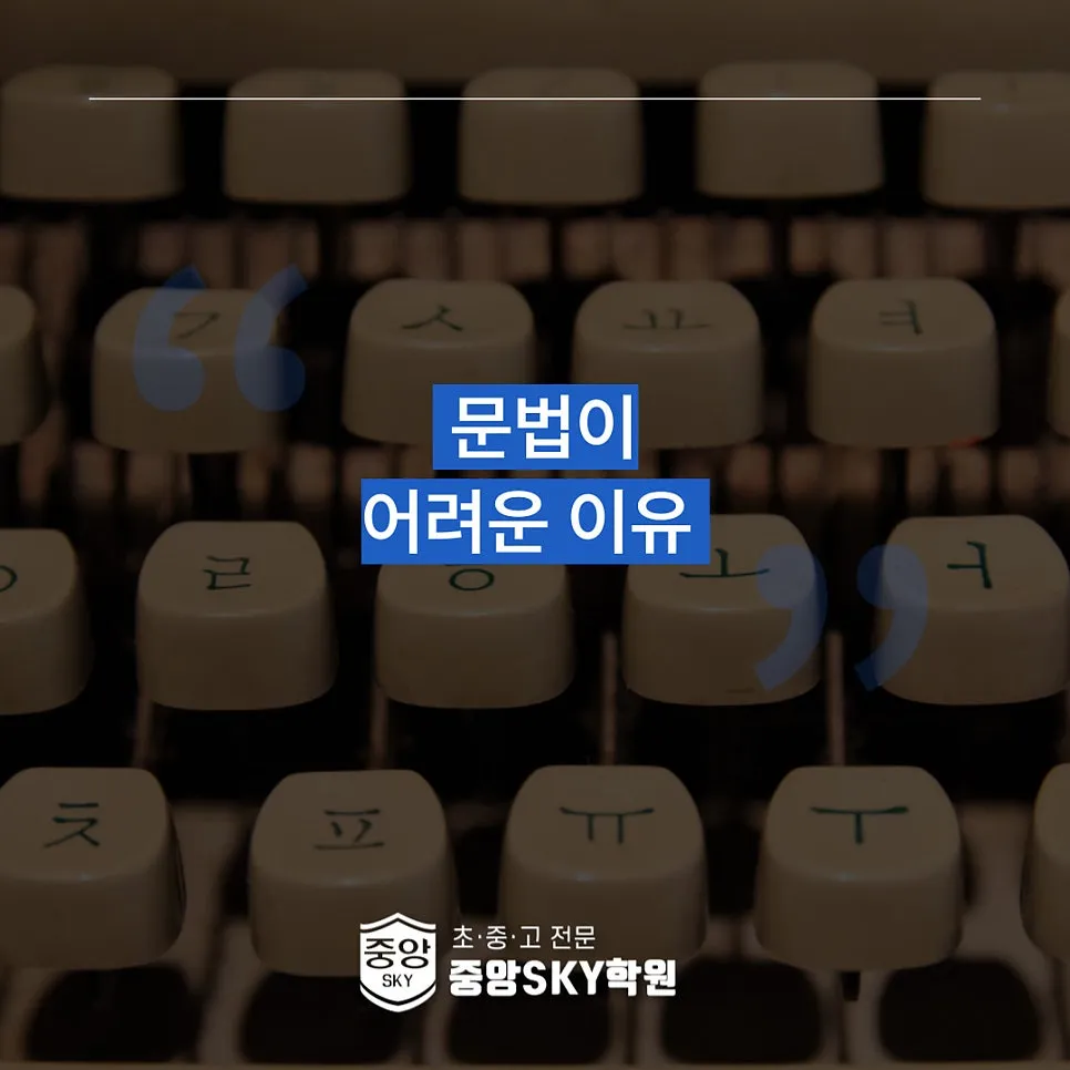 정음국어를 소개합니다