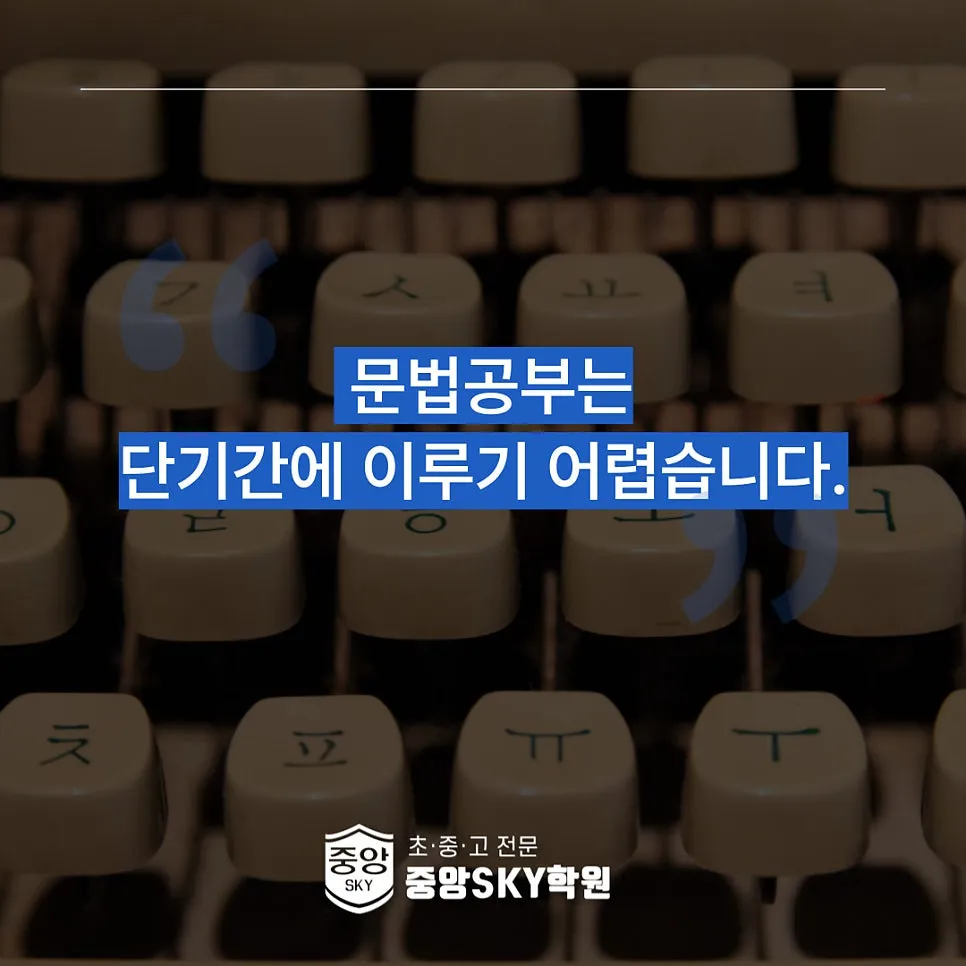 정음국어를 소개합니다