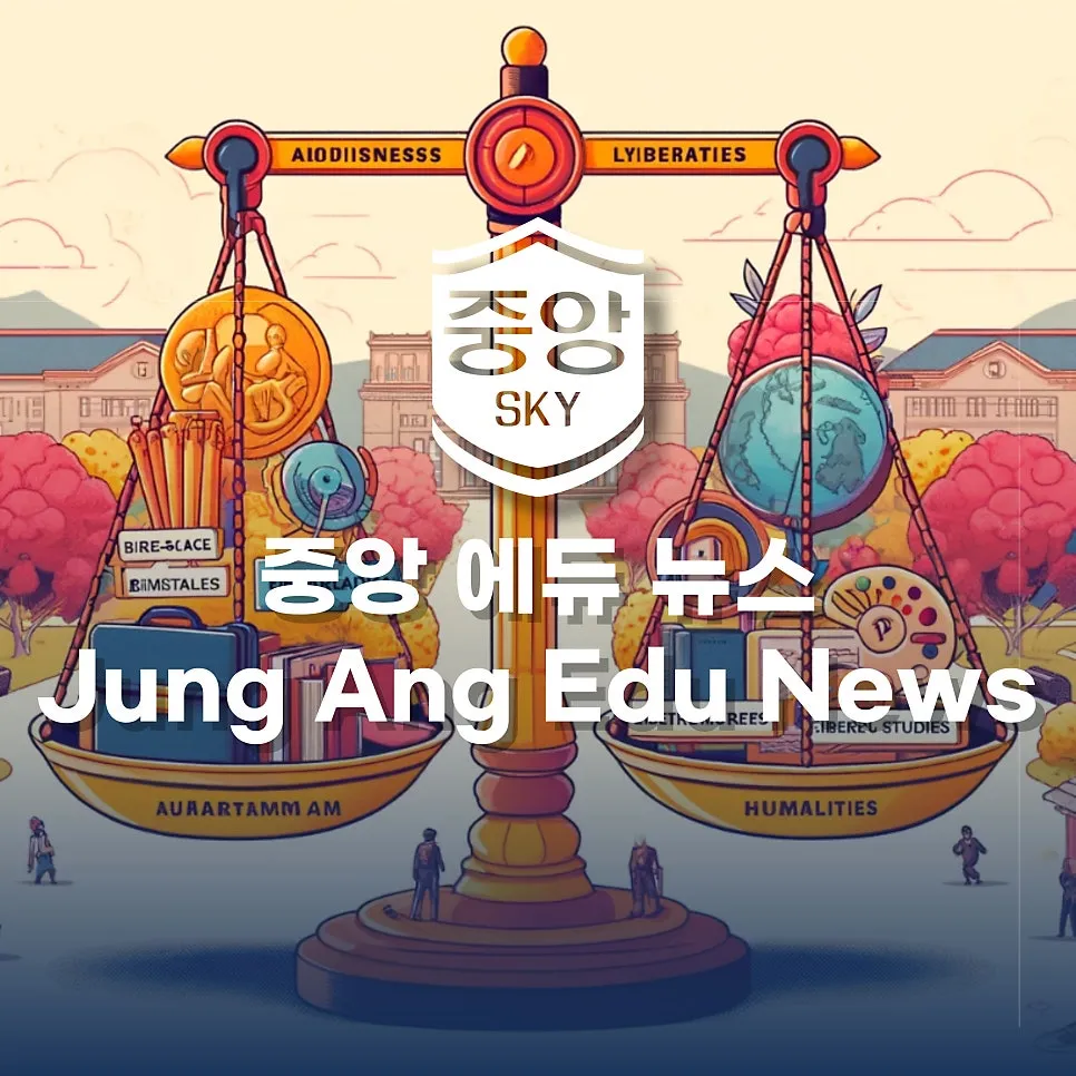 의대 지원 점수 분석 및 사탐 선택 과목
