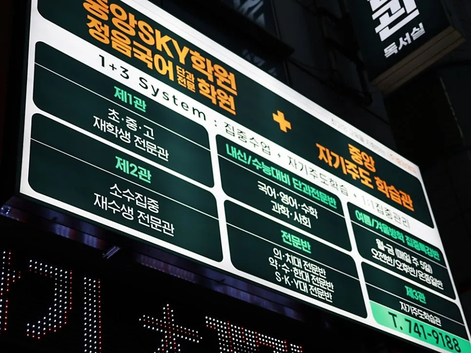 수학, 실수가 잦다면?