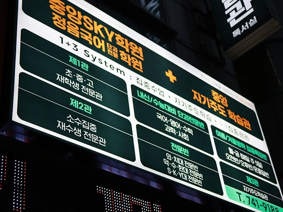 6월 모평 국어 영역 실수, OOO 때문?
