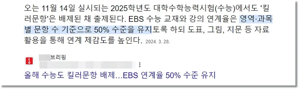 6월 모평 끝? 당장 OO부터 하세요