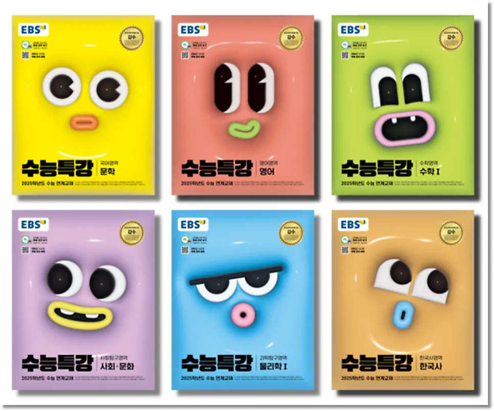 6월 모평 끝? 당장 OO부터 하세요
