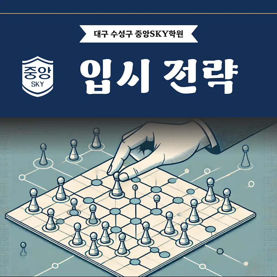 6월 모평 끝? 당장 OO부터 하세요