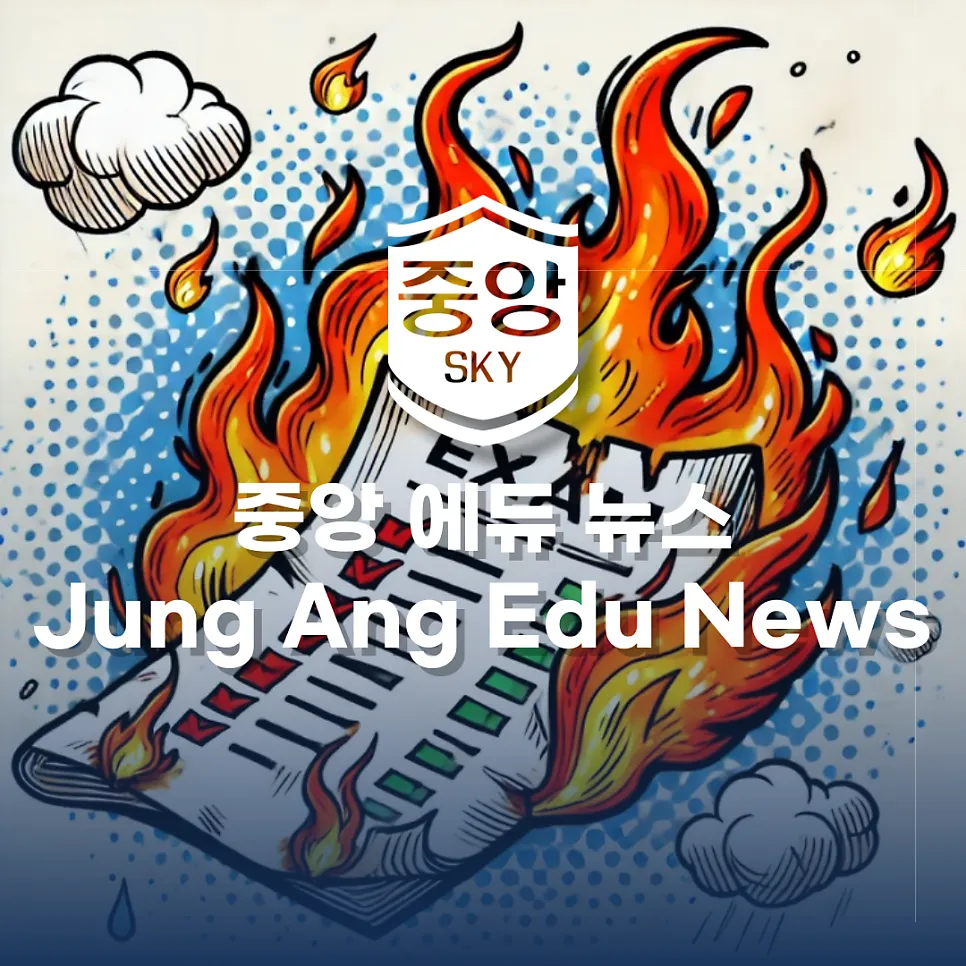 2025도 불수능? N수생 대거 유입된 6월 모평 근황