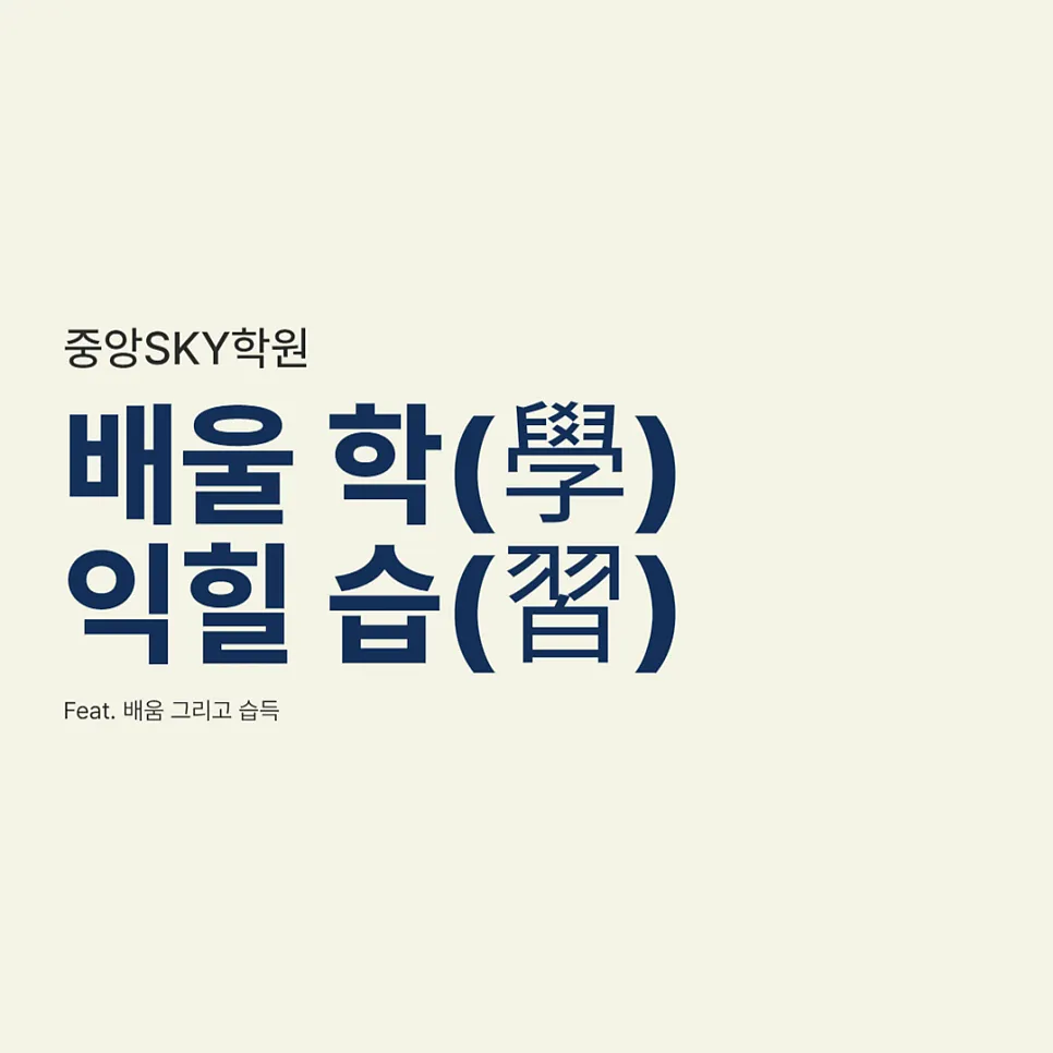 많은 분들이 ‘이것’을 간과하고 있습니다