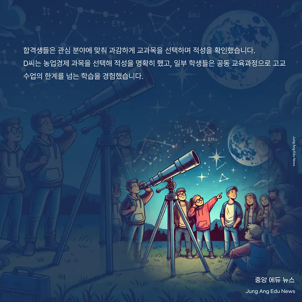 서울대 입학본부, 합격 비결은 주도성 강조