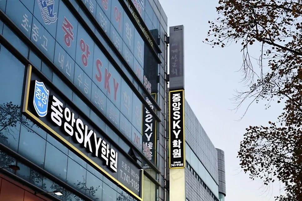 목표가 높다면 그에 맞는 노력이 반드시 뒤따라야 합니다