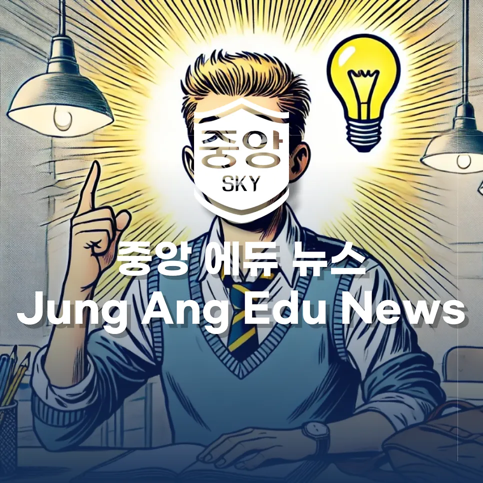 고2는 지금 사탐런 확산 중, 사탐 응시 16%p 증가