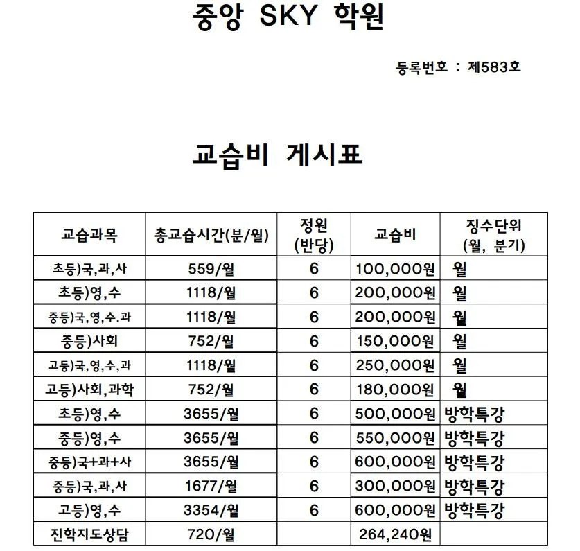 2025.11.03 기준