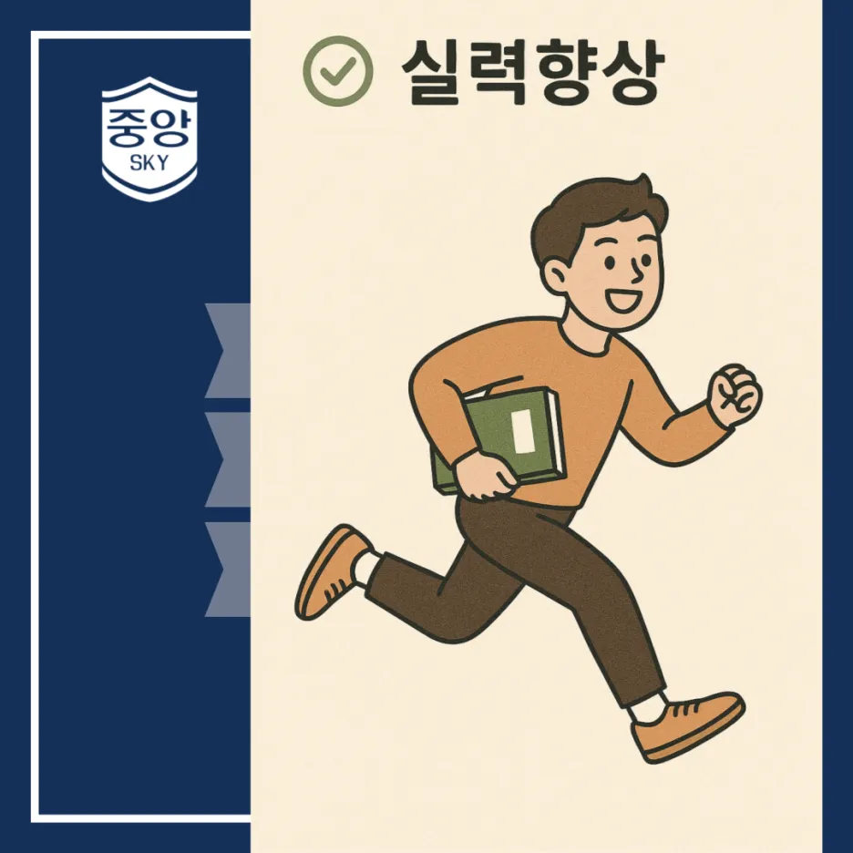 2026년 썸머스쿨 大개강!