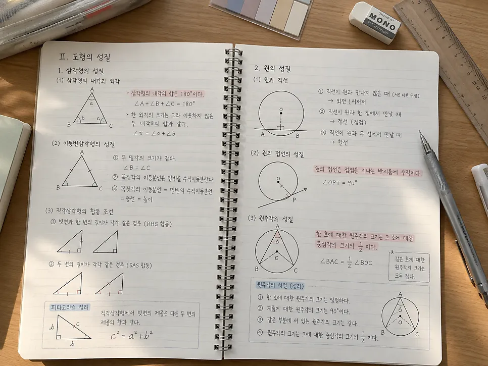 기말고사 대비반 개강 — 중등 · 고등 전 과목