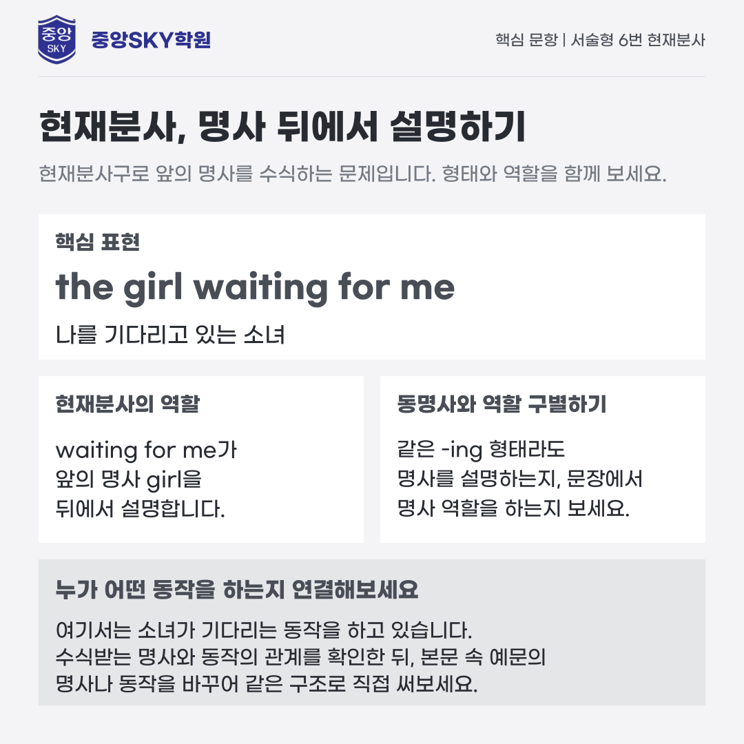 대구일중 영어 2026년 3학년 2학기 중간고사 분석