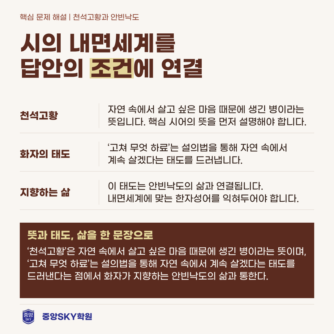 오성고 국어 2026년 1학년 2학기 중간고사 내신 분석