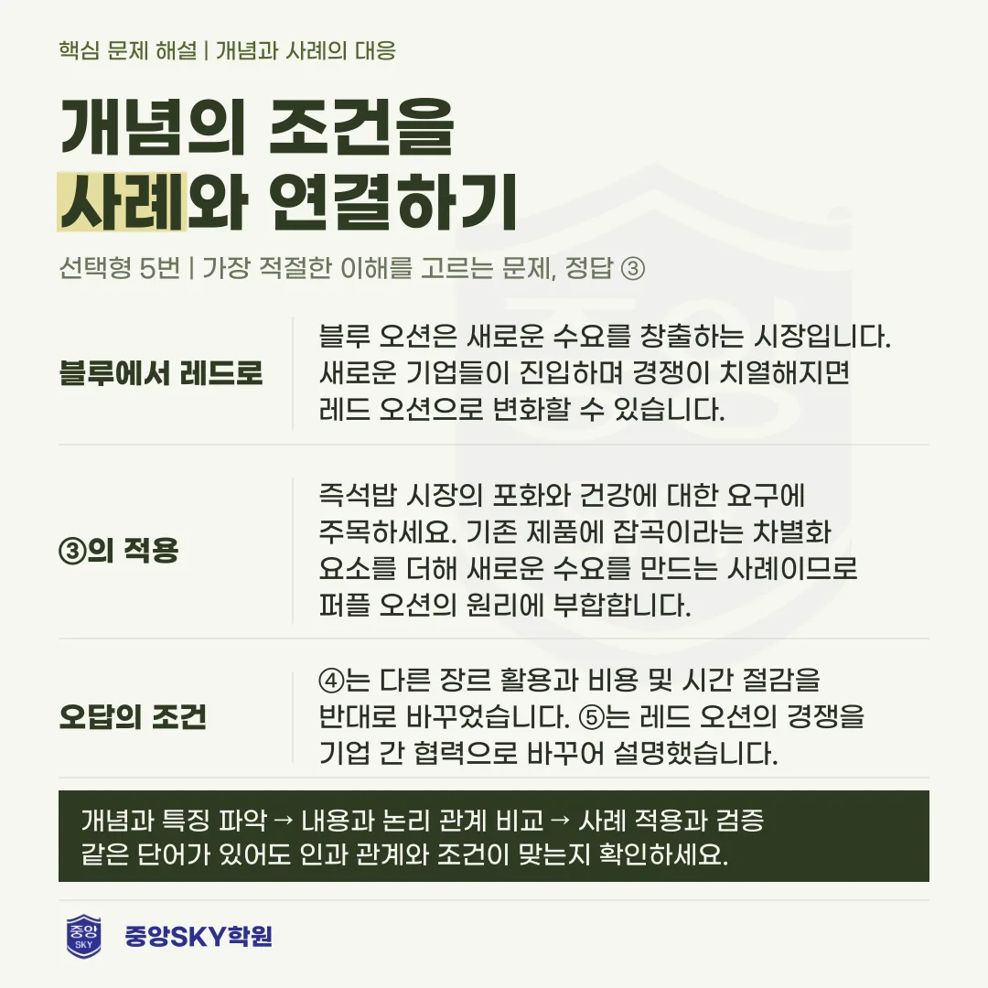 오성중 국어 2026년 2학년 2학기 중간고사 분석