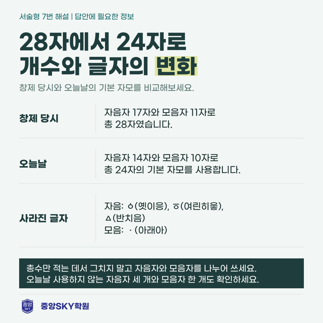 경신중 국어 2026년 2학년 2학기 중간고사 분석