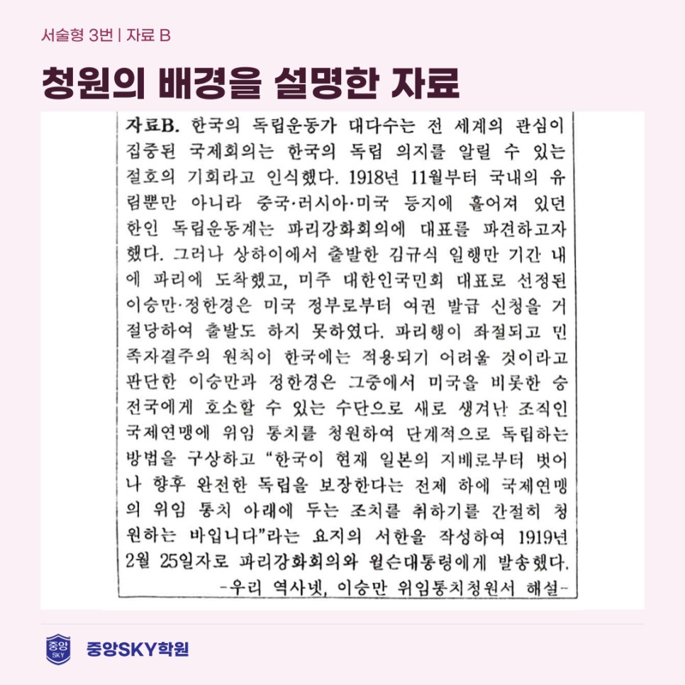 청구고 한국사 2026년 1학년 2학기 중간고사 분석과 기말 대비