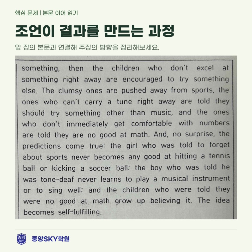 혜화여고 영어 2026년 1학년 2학기 중간고사 분석과 기말 대비